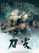 a级国产乱理伦片在线观看a